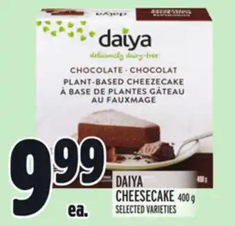 Metro Daiya cheesecake offer
