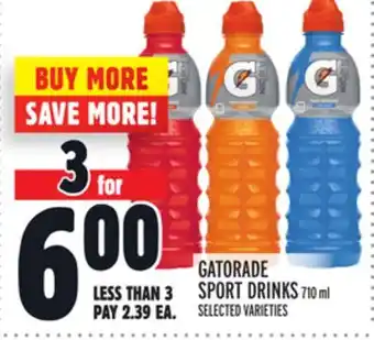 Metro Gatorade sport drinks offer