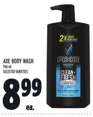 Metro Axe body wash offer