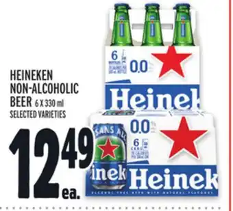 Metro Heineken non-alcoholic beer offer