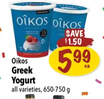 Farm Boy Oikos greek yogurt offer