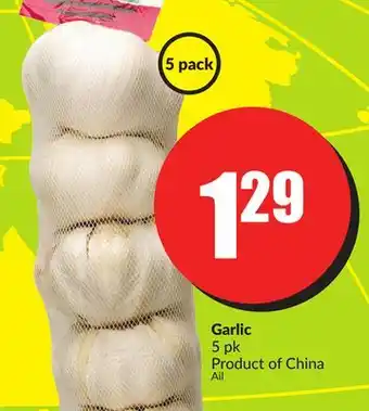 Chalo FreshCo Garlic 5 pk product of china offer