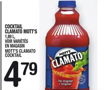 Marche Ami Cocktail clamato mott's | mott's clamato cocktail offer