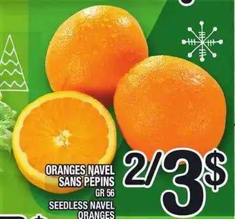 Marche Ami Oranges navel sans pépins | seedless navel oranges offer