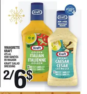Marche Ami Vinaigrette kraft | kraft salad dressing offer