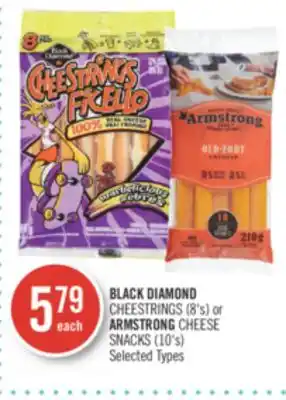 Shoppers Drug Mart Black diamond cheestrings (8's) or armstrong cheese snacks (10's) offer