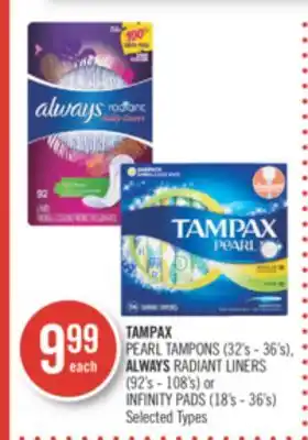 Shoppers Drug Mart Tampax pearl tampons (32's - 36's), always radiant liners (92's - 108's) or infinity pads (18's - 36's) offer