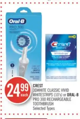 Shoppers Drug Mart Crest 3dwhite classic vivid whitestrips (10's) or oral-b pro 300 rechargeable toothbrush offer