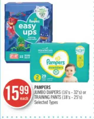 Shoppers Drug Mart Pampers jumbo diapers (16's - 32's) or training pants (18's - 25's) offer