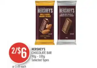 Shoppers Drug Mart Hershey's chocolate bar offer