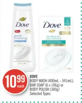 Shoppers Drug Mart Dove body wash (400ml - 591ml), bar soap (6 x 106g) or body polish (340g) offer