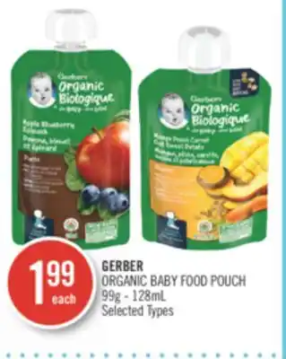 Shoppers Drug Mart Gerber organic baby food pouch offer