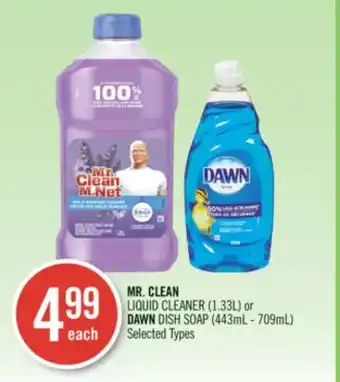 Shoppers Drug Mart Mr. clean liquid cleaner (1.33l) or dawn dish soap (443ml - 709ml) offer