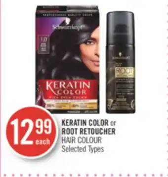 Shoppers Drug Mart Keratin color or root retoucher hair colour offer