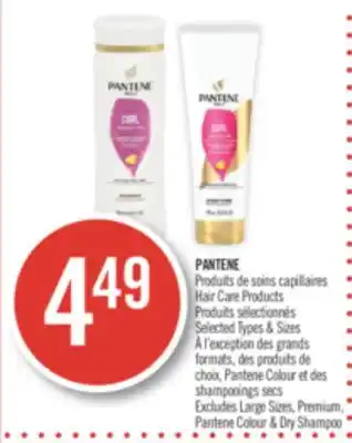 Pharmaprix Pantene hair care products offer
