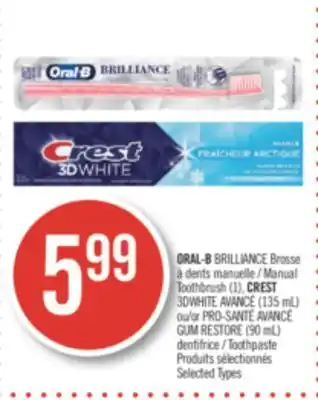 Pharmaprix Oral-b brilliance manual toothbrush (1), crest 3dwhite avancé (135 ml) or gum restore (90 ml) toothpaste offer
