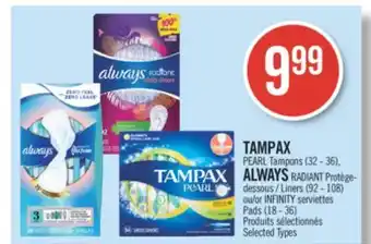 Pharmaprix Tampax pearl tampons (32 - 36), always radiant liners (92 - 108) or infinity serviettes pads (18 - 36) offer