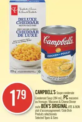 Pharmaprix Campbell's soup (284ml), pc or ben's original offer