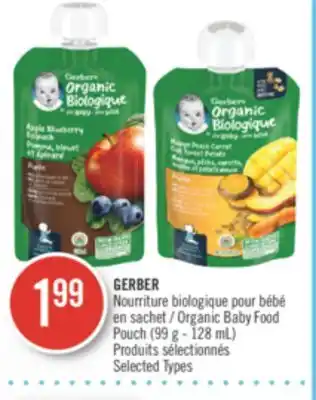Pharmaprix Gerber organic baby food pouch offer