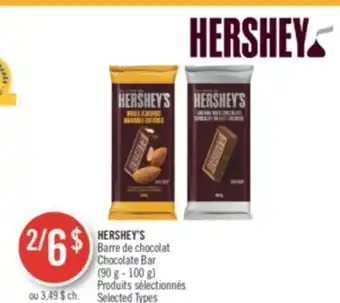 Pharmaprix Hershey's chocolate bar offer