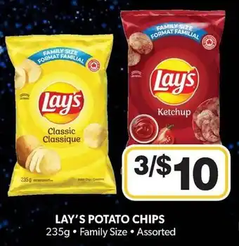 LAY'S POTATO CHIPS 235g
