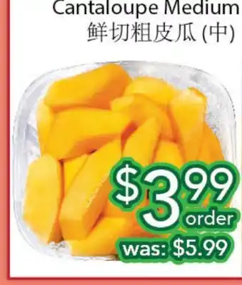 Ample Food Market Cantaloupe medium offer