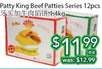 Ample Food Market Patty king beef patties series offer
