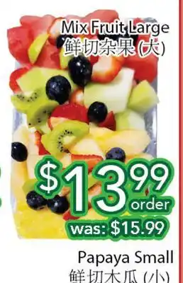 Ample Food Market Mix fruit large offer