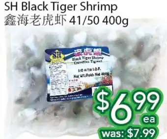 Ample Food Market Sh black tiger shrimp offer