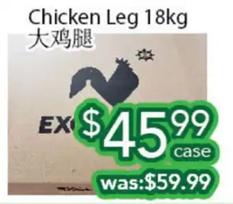 Ample Food Market Chicken leg offer