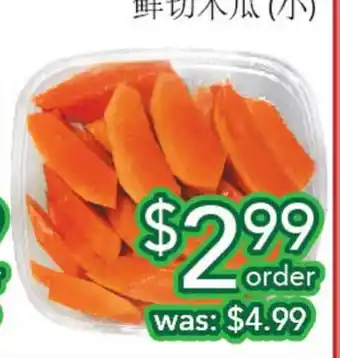 Ample Food Market Papaya small offer