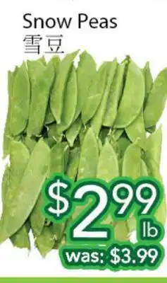 Ample Food Market Snow peas offer