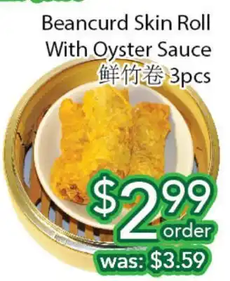 Ample Food Market Beancurd skin roll with oyster sauce offer