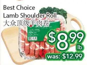 Ample Food Market Best choice lamb shoulder roll offer
