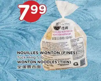 Kim Phat Tuck hing wonton noodles (thin) offer