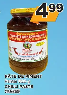 Kim Phat Pantai chilli paste offer