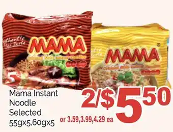 T&T Supermarket Mama instant noodle, 55gx5, 60gx5 offer