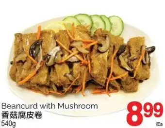 T&T Supermarket Beancurd with mushroom, 540g offer