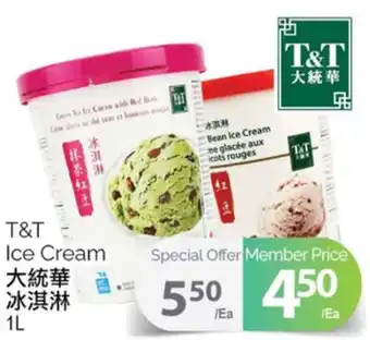 T&T Supermarket T&t ice cream, 1l offer