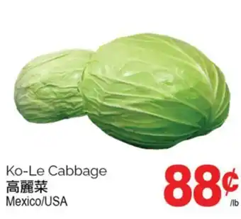 T&T Supermarket Ko-le cabbage offer