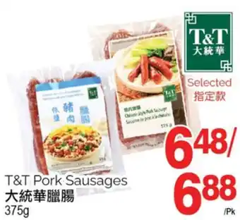 T&T Supermarket T&t pork sausages, 375g offer