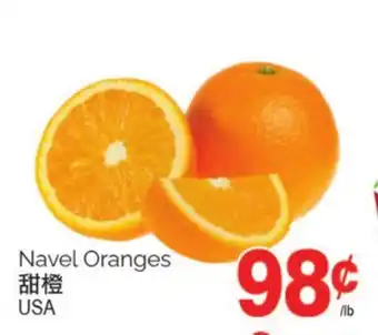 T&T Supermarket Navel oranges offer