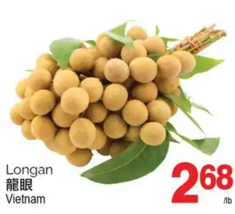 T&T Supermarket Longan offer