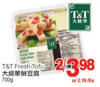 T&T Supermarket T&t fresh tofu, 700g offer