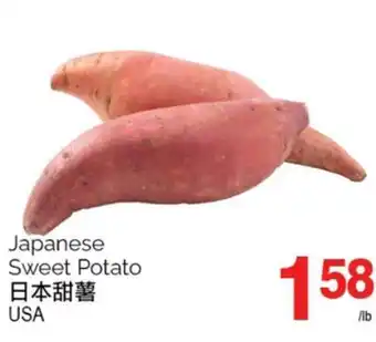 T&T Supermarket Japanese sweet potato offer