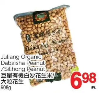 T&T Supermarket Juliang organic dabaisha peanut/silihong peanut, 908 g offer