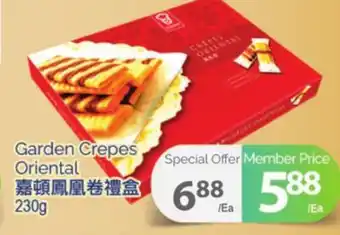 T&T Supermarket Garden crepes oriental, 230g offer