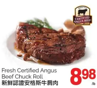 T&T Supermarket Fresh certified angus beef chuck roll offer