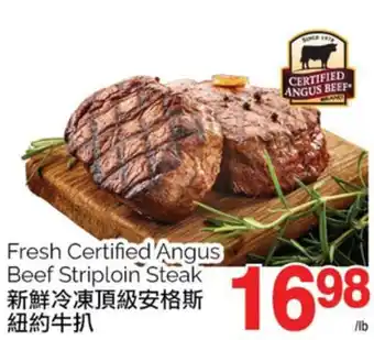 T&T Supermarket Fresh certified angus beef striploin steak offer