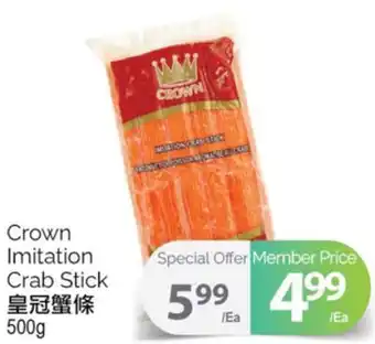 T&T Supermarket Crown imitation crab stick, 500g offer